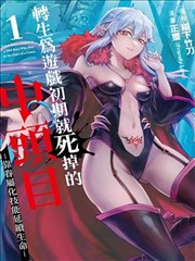 花椒视频都市奇缘漫画推荐